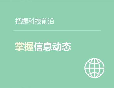 News illustration